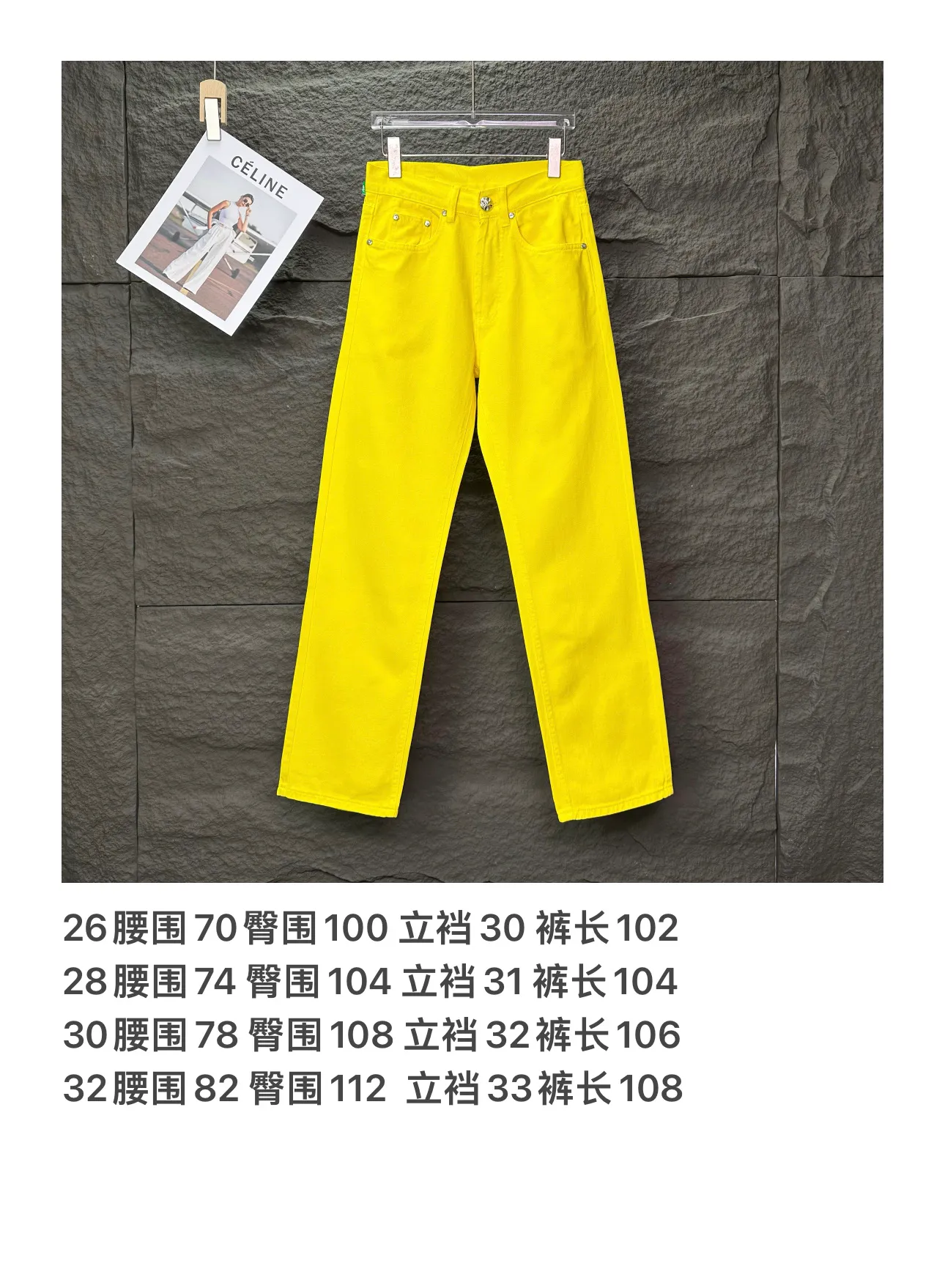 2025New Arrival Yellow Quality ， ， ， ， ， ！ ， ， ！！！ ：Yellow Size：26、28、30、32（ Size）